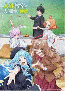 完美世界漫画 火灵儿角色形象图