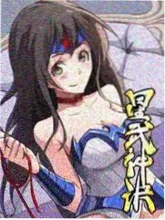 完美世界漫画 柳神角色形象图
